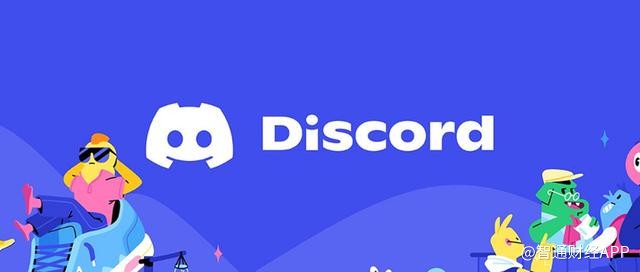 Discord营销负责人：如何将你的游戏带给1.5亿用户？