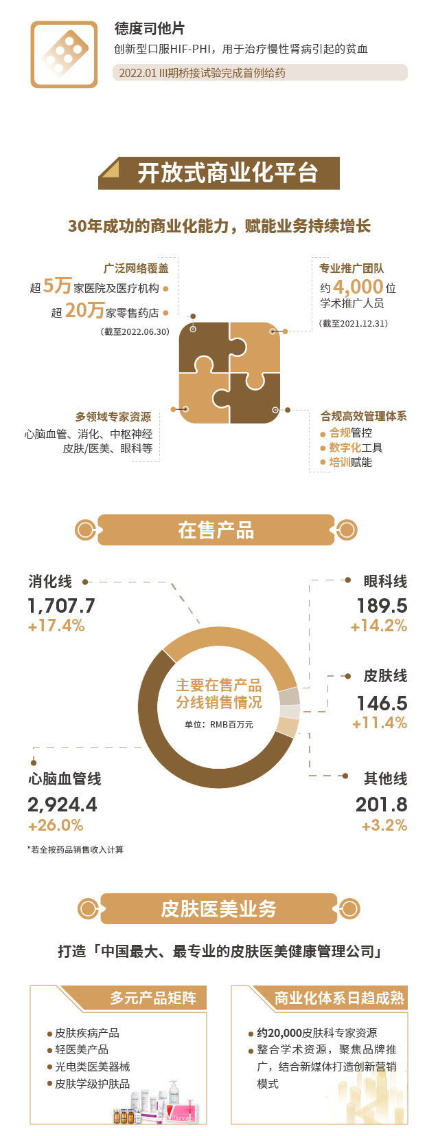 中文无二维码资源 29.jpg