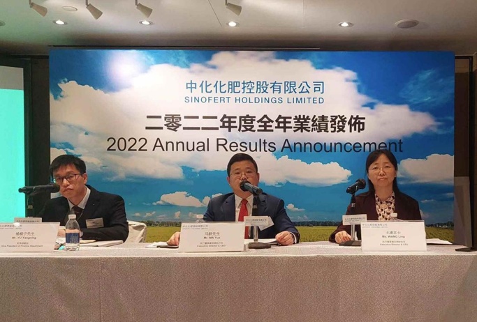 业绩会实录 | 中化化肥(00297):磷肥,钾肥产品或为公司未来现金流产出