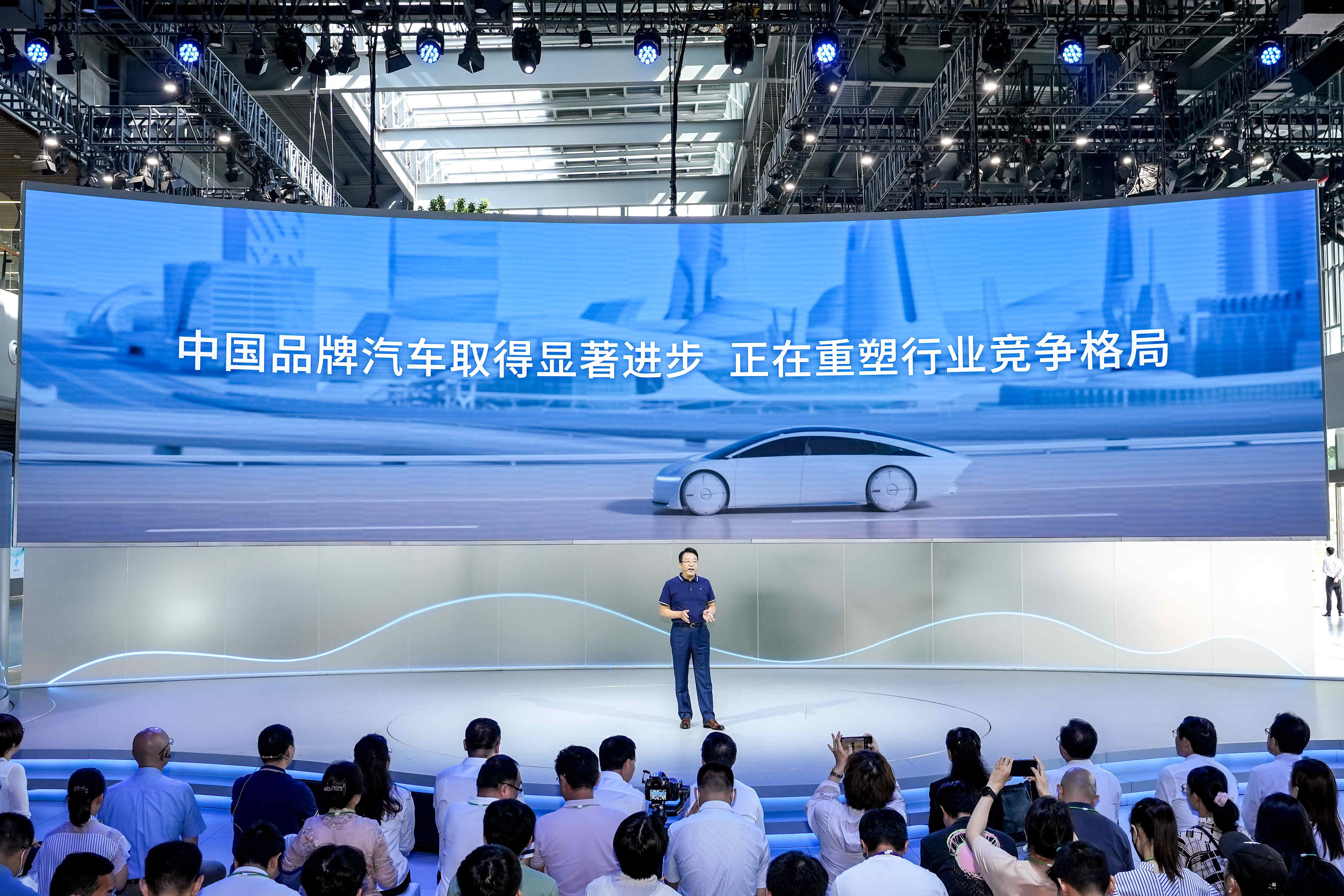 2023广汽科技日重磅发布自主研发新成果.jpg