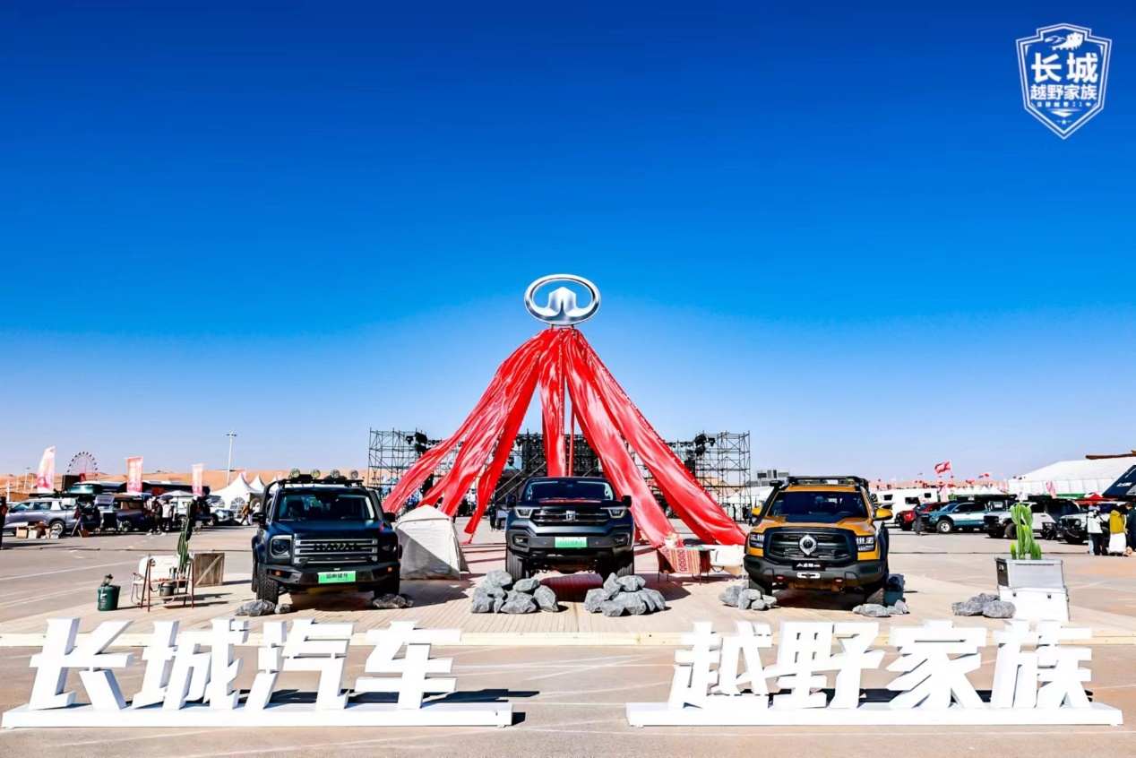 长城汽车7.png