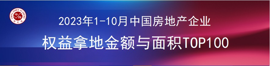 1698803406341806.png 地产1.png