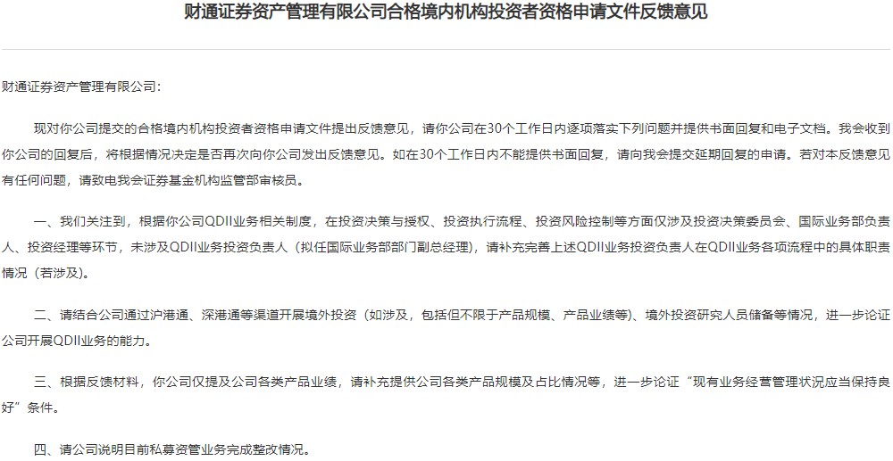 1699615797919574.png image.png