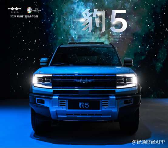 首创历史！豹5单刷塔漠N39“塔1线”，携新车型登陆北京车展
