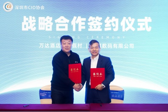 神旗数码携手云迹科技、万达酒店,打造酒店业数据智能一体化解决方案