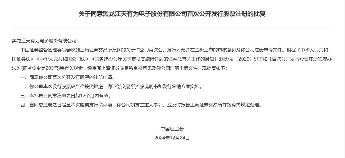 1735296016237866.png image.png