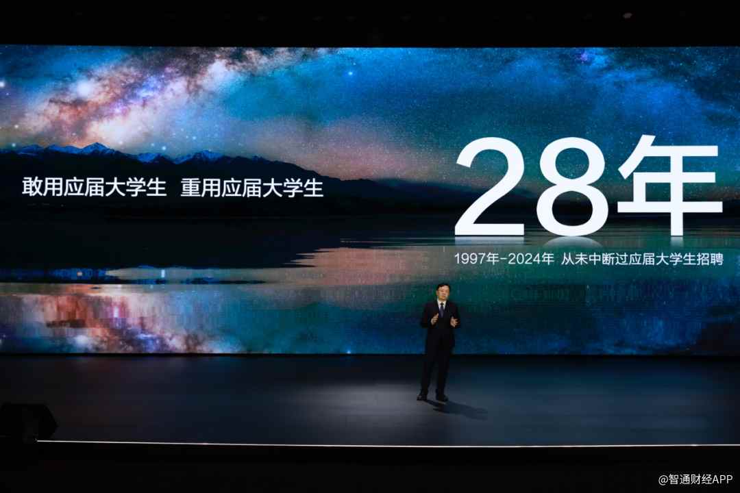 比亚迪(01211)30亿教育慈善基金启动,助力中国科教事业发展