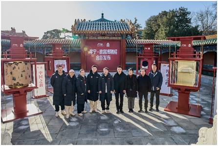 李宁公司与故宫博物院合作发布