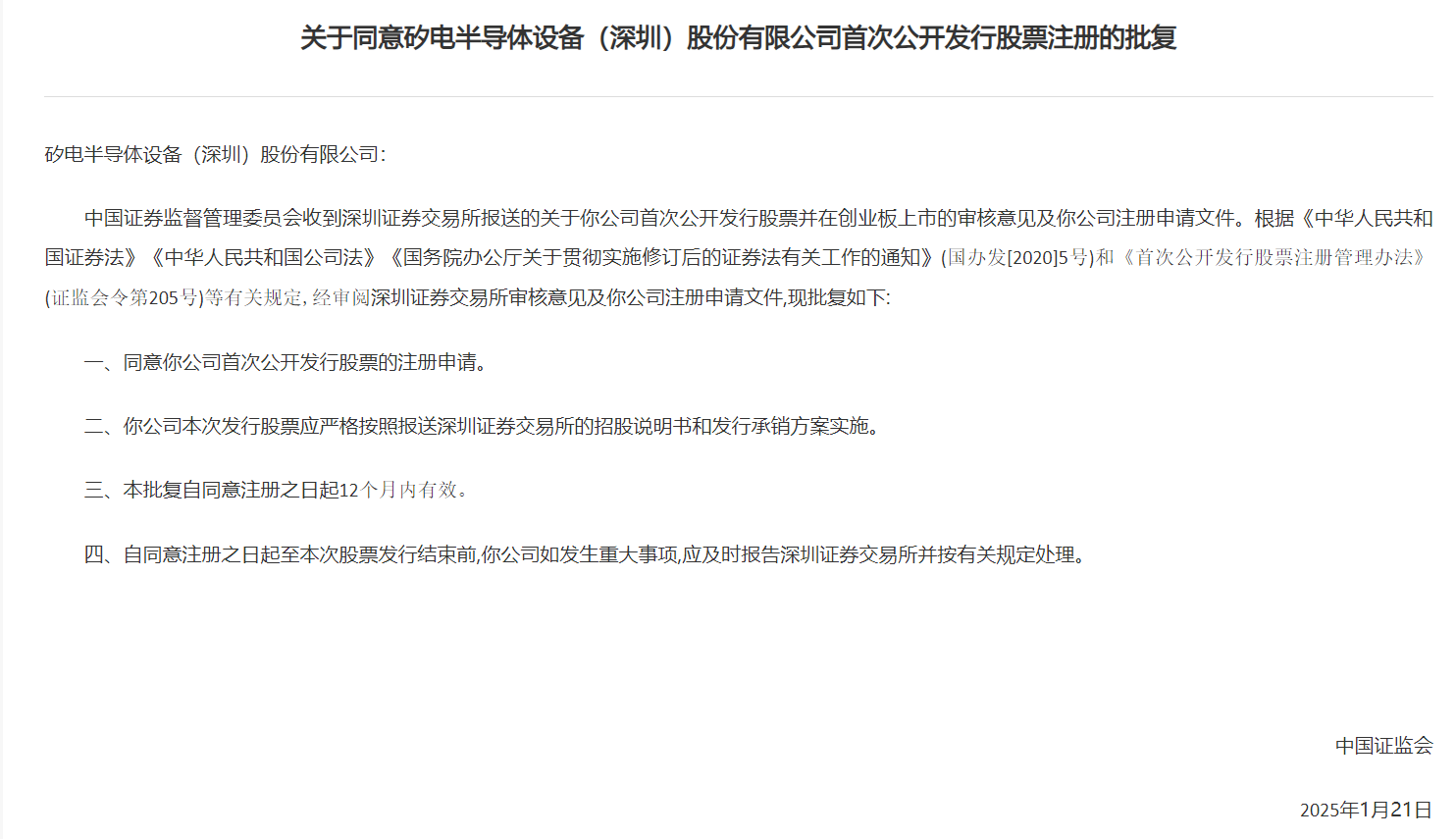 1737626691177479.png image.png