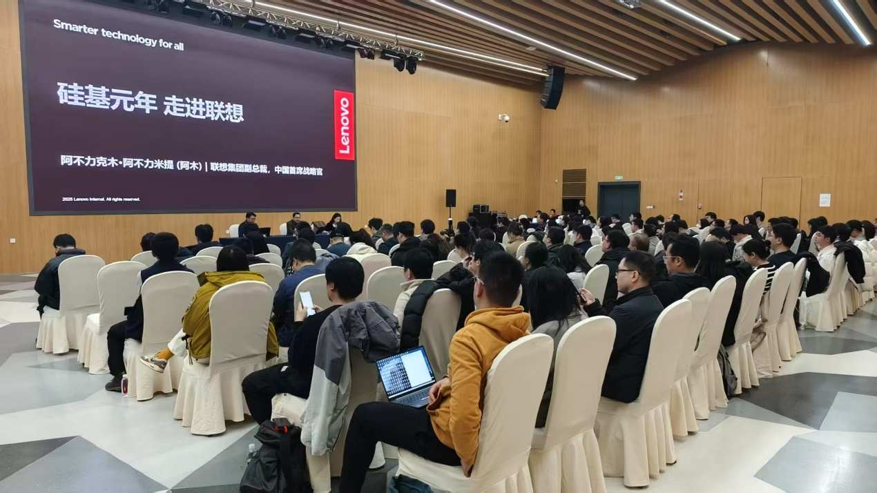 百位投资人大规模调研联想集团(00992):端侧部署AI大模型引领产业革命