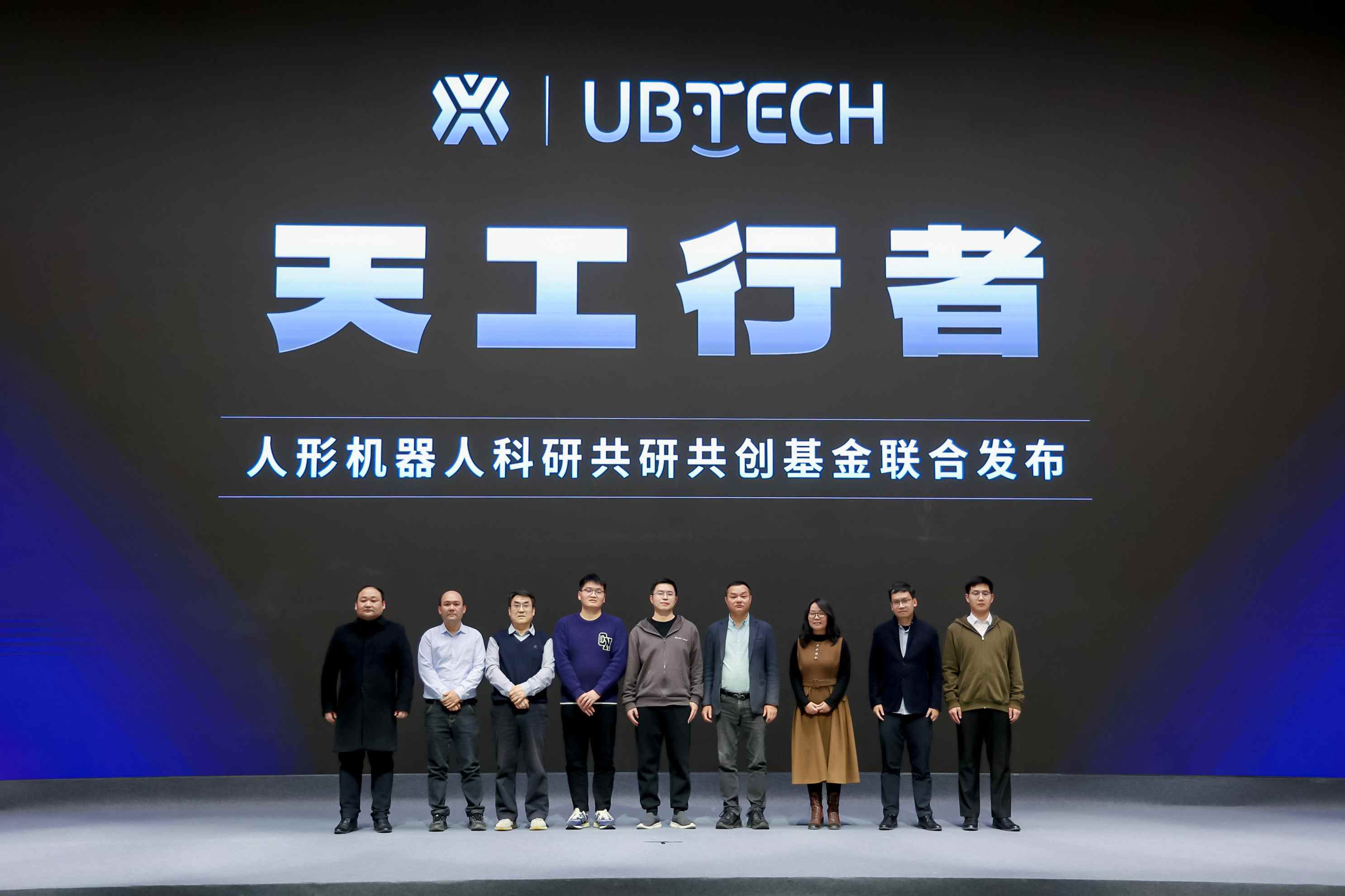 29.9万!优必选(09880)携手国家队掀桌 刷新全尺寸科研教育人形机器人价格