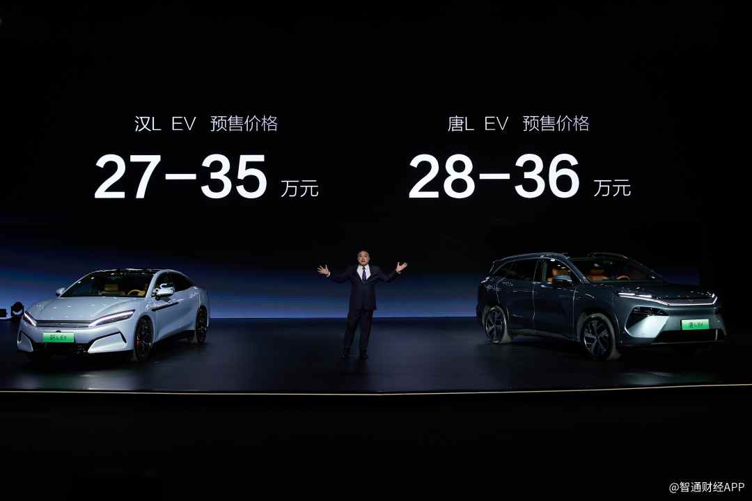 比亚迪(01211)超级e平台,兆瓦闪充开启油电同速