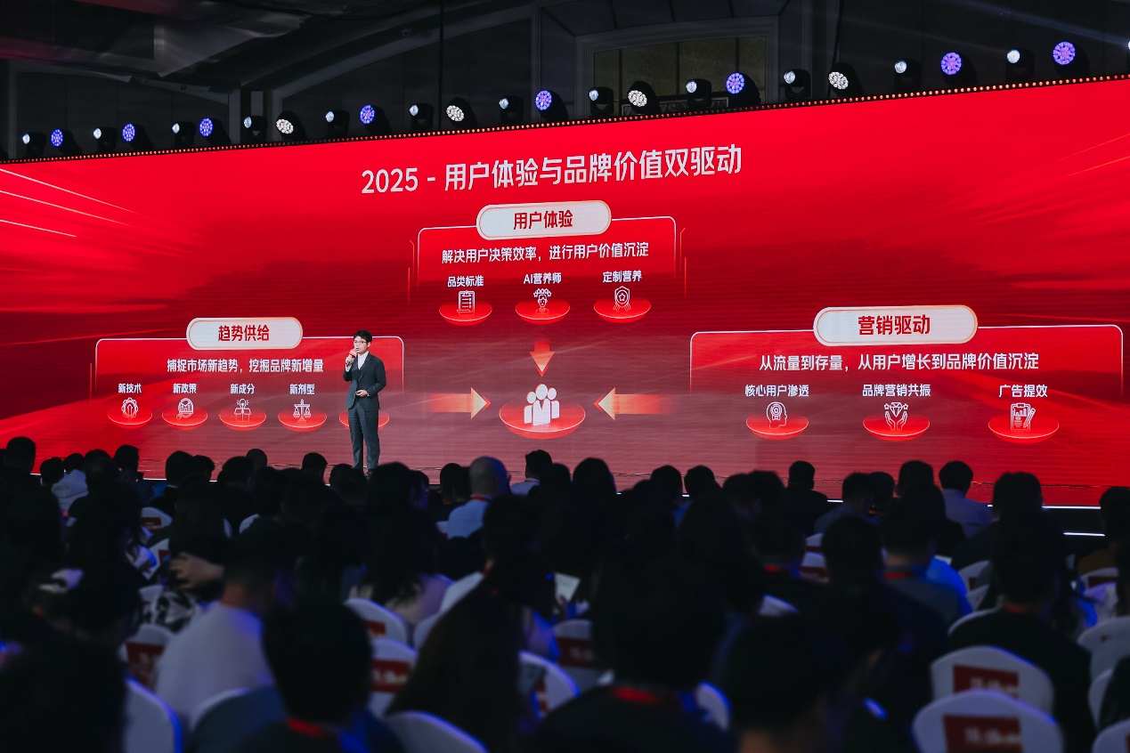 京东健康(06618)举办第五届合作伙伴大会 与全球品牌共探健康产业新机遇