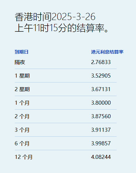 1742967949774.png