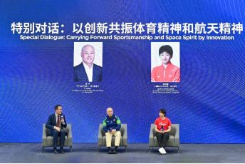 李宁公司与国家航天局新闻宣传中心共同推动航天科技赋能运动创新