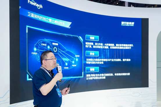 福瑞泰克亮相2025上海车展 发布ODIN3.0平台和行泊一体解决方案