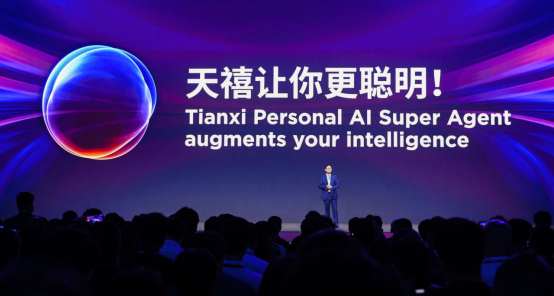 联想Tech World：人类与AI协同进化的历史性转折点