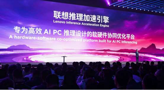 联想Tech World：人类与AI协同进化的历史性转折点