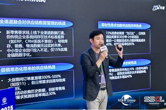 荣获“SSCL金链奖”，神州控股(00861)科捷以技术创新赋能新零售数智化升级