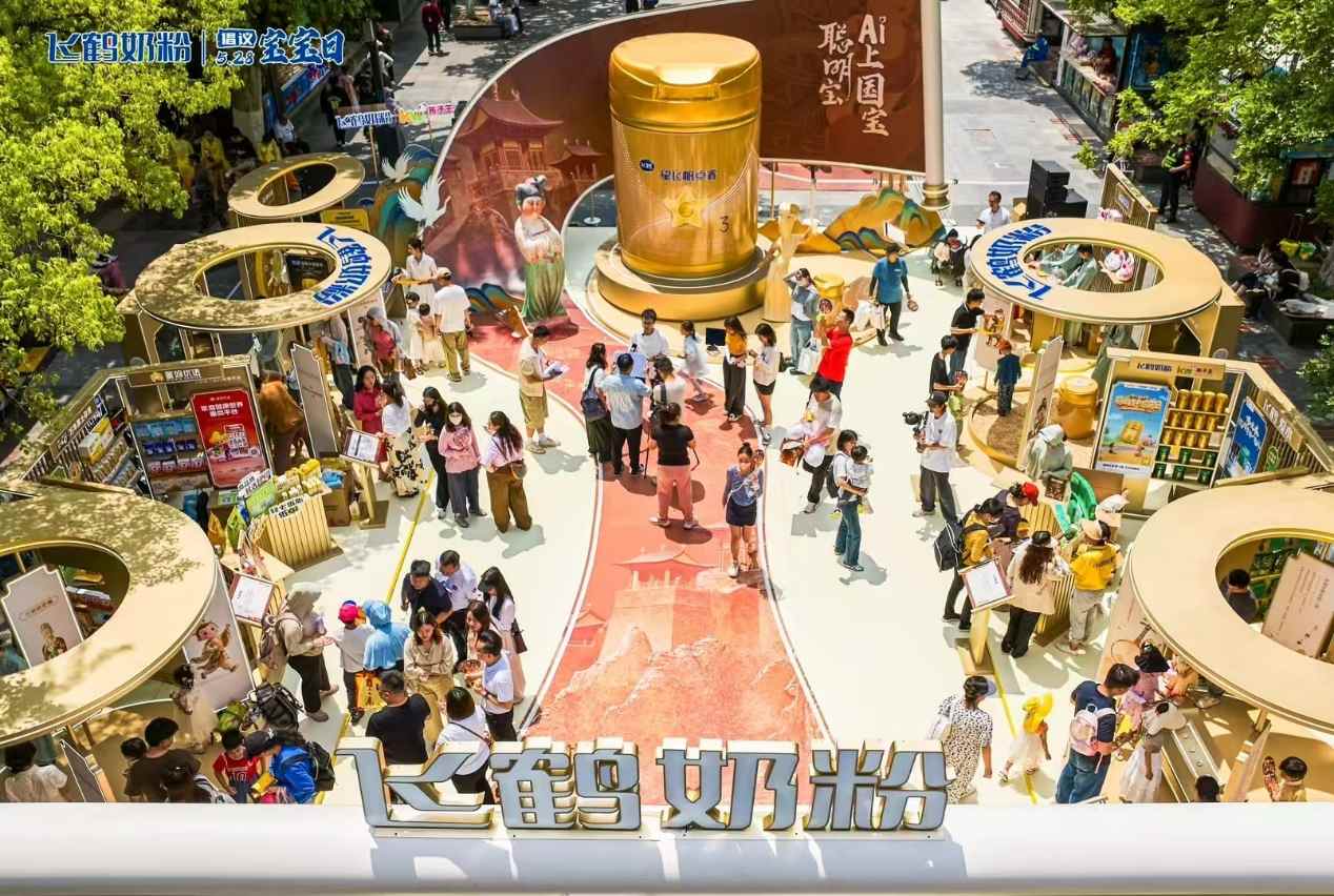 以AI赋能落实“高质量陪伴” 飞鹤(06186)528中国宝宝日助力万千家庭开启宝宝聪明成长