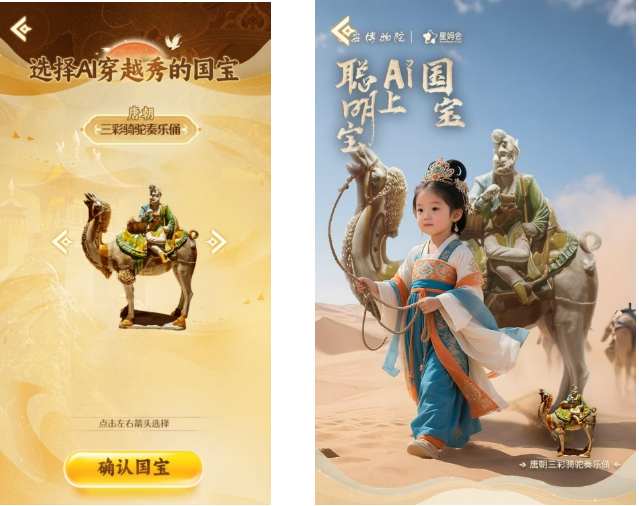 以AI赋能落实“高质量陪伴” 飞鹤(06186)528中国宝宝日助力万千家庭开启宝宝聪明成长