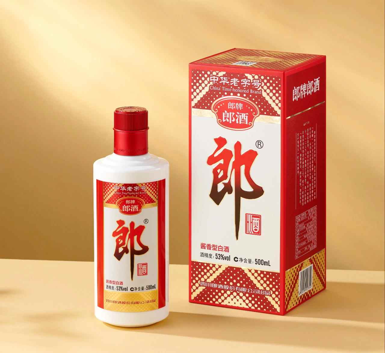 国民酱酒端午焕新!郎酒端午制曲大典上 2025版郎牌郎正式发布