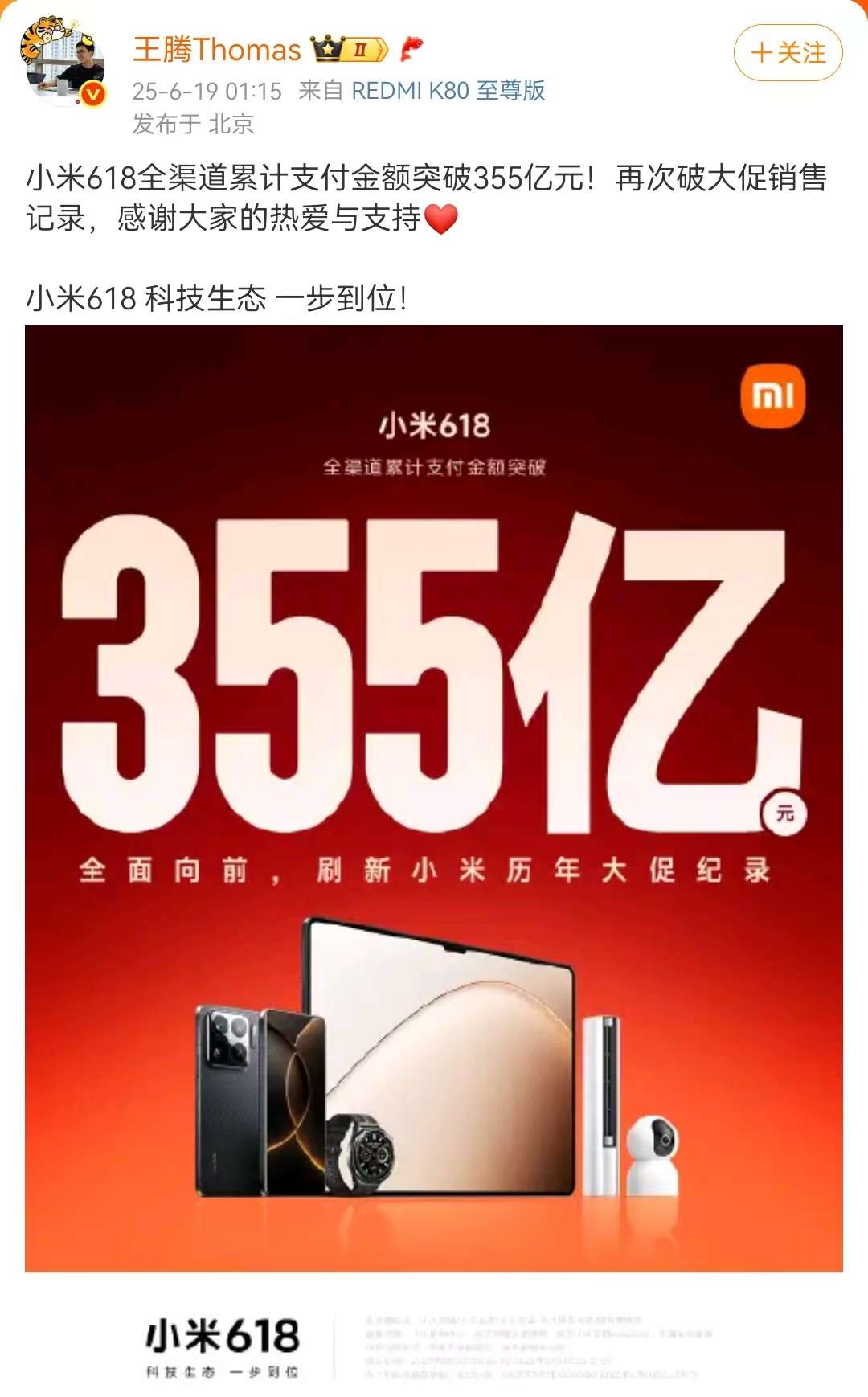 微信图片_20250619095350.jpg