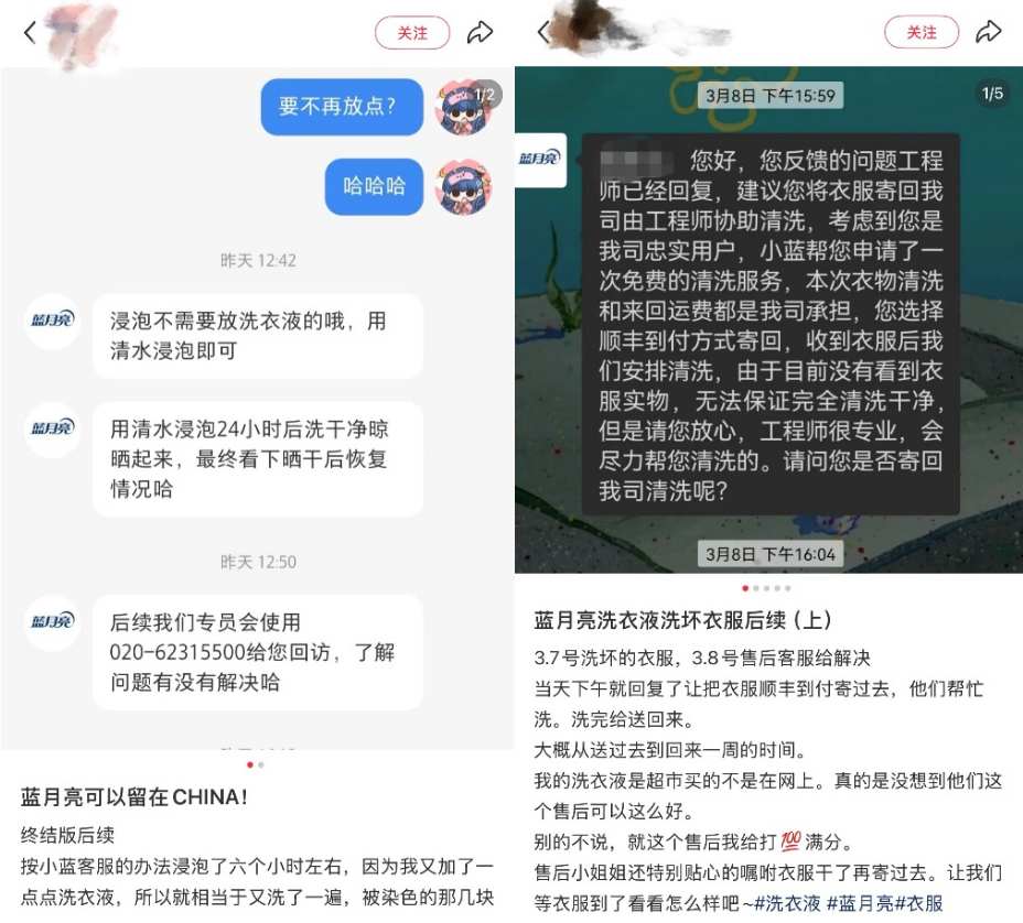 由“洁净专家”向“价值升级”变革，蓝月亮(06993)618捷报频传