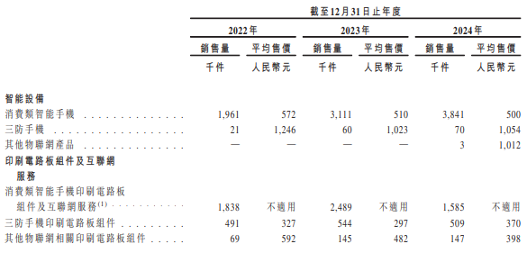 图片4.png
