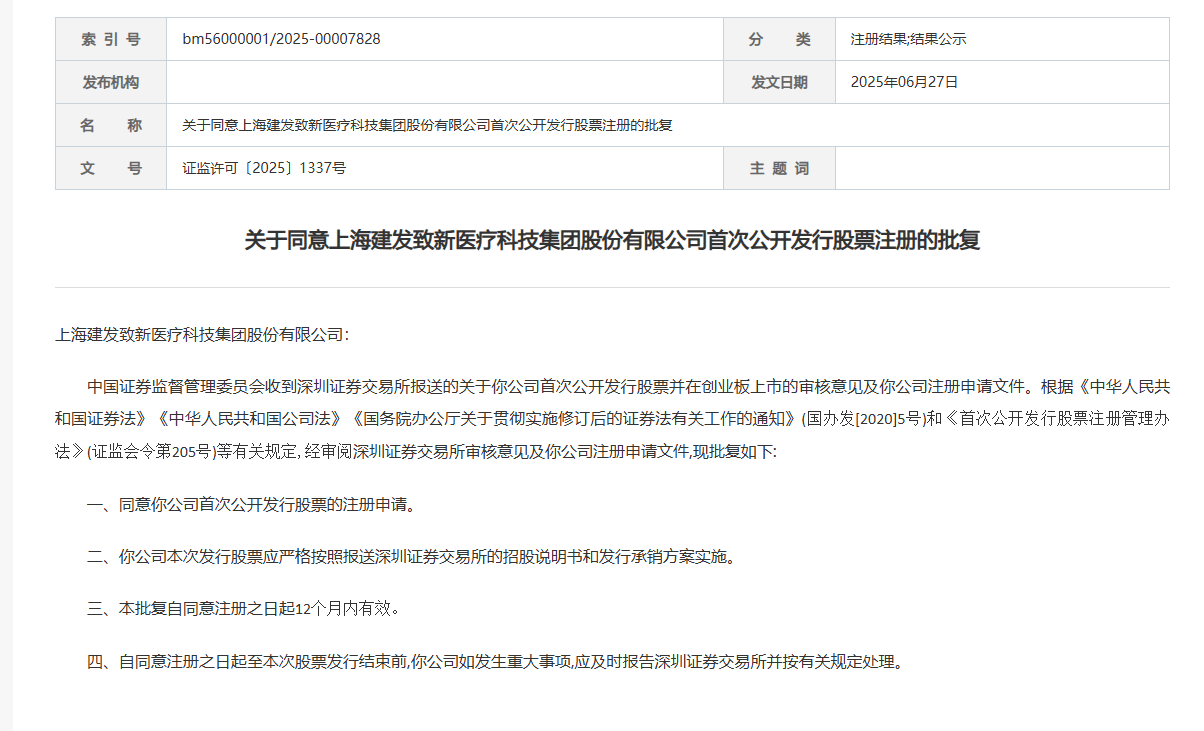 1751022992268286.png image.png