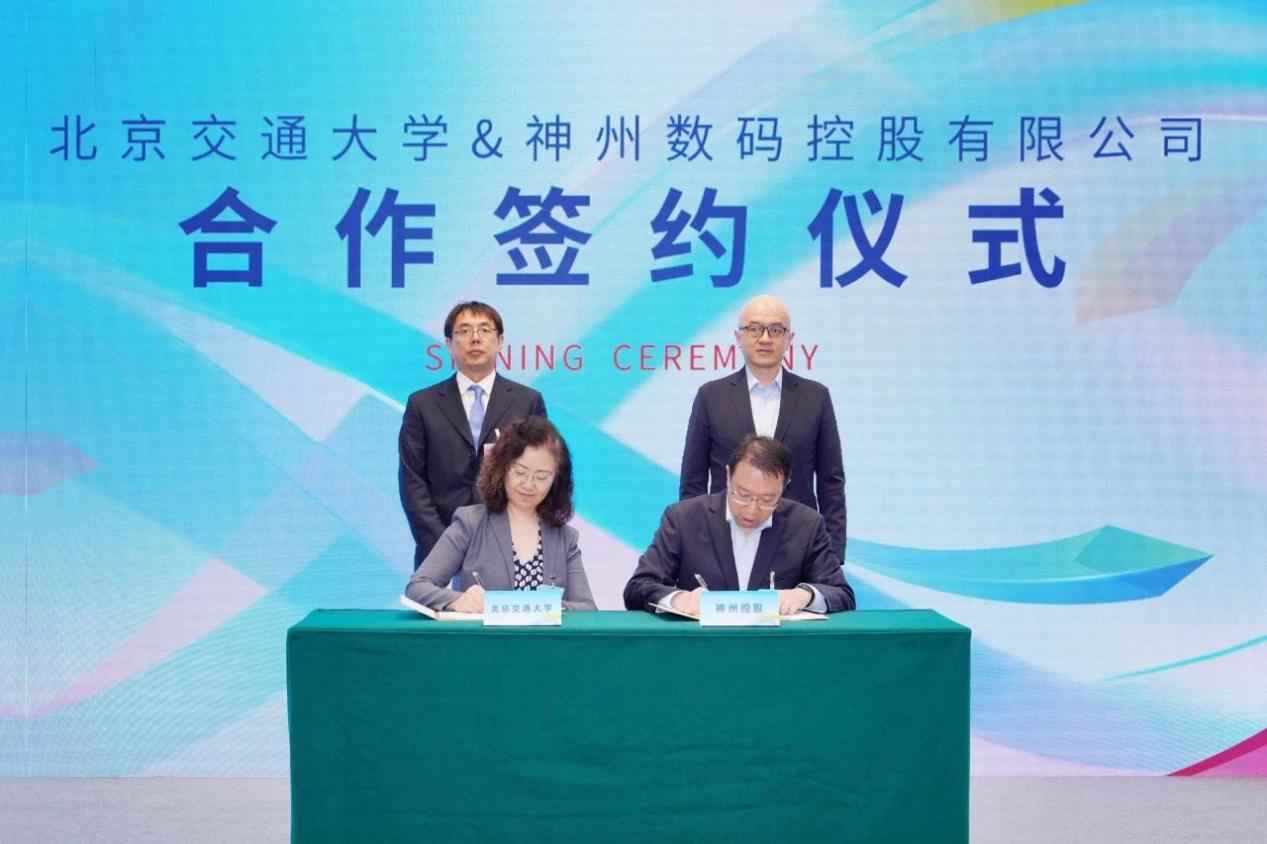 神州控股(00861)发布二季度简报：以数智化驱动产业升级 擘画数字中国新蓝图