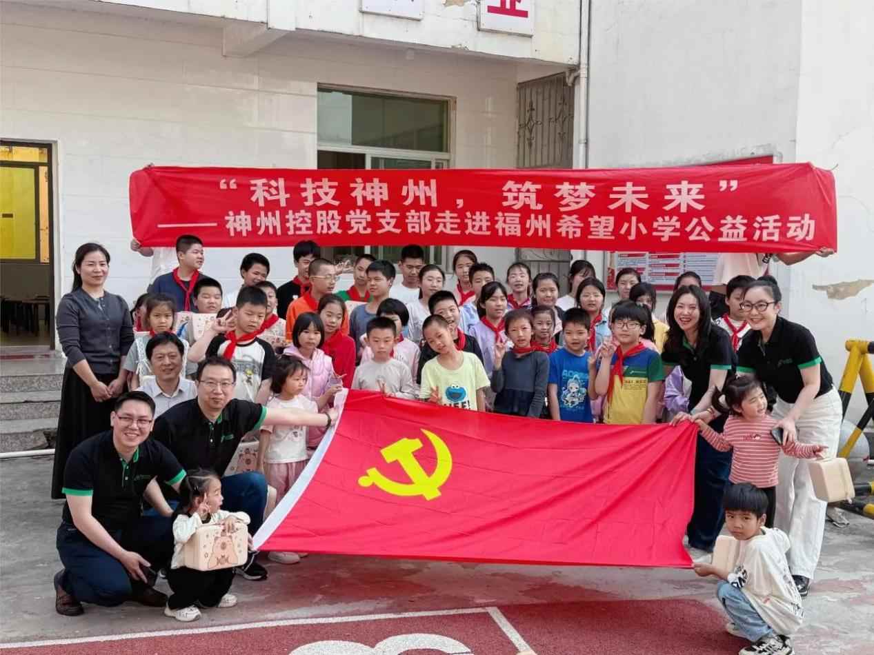 神州控股(00861)发布二季度简报：以数智化驱动产业升级 擘画数字中国新蓝图
