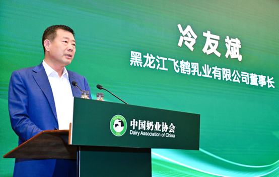 中国飞鹤(06186)亮相中国奶业大会暨D20论坛 分享奶业“突围”之道