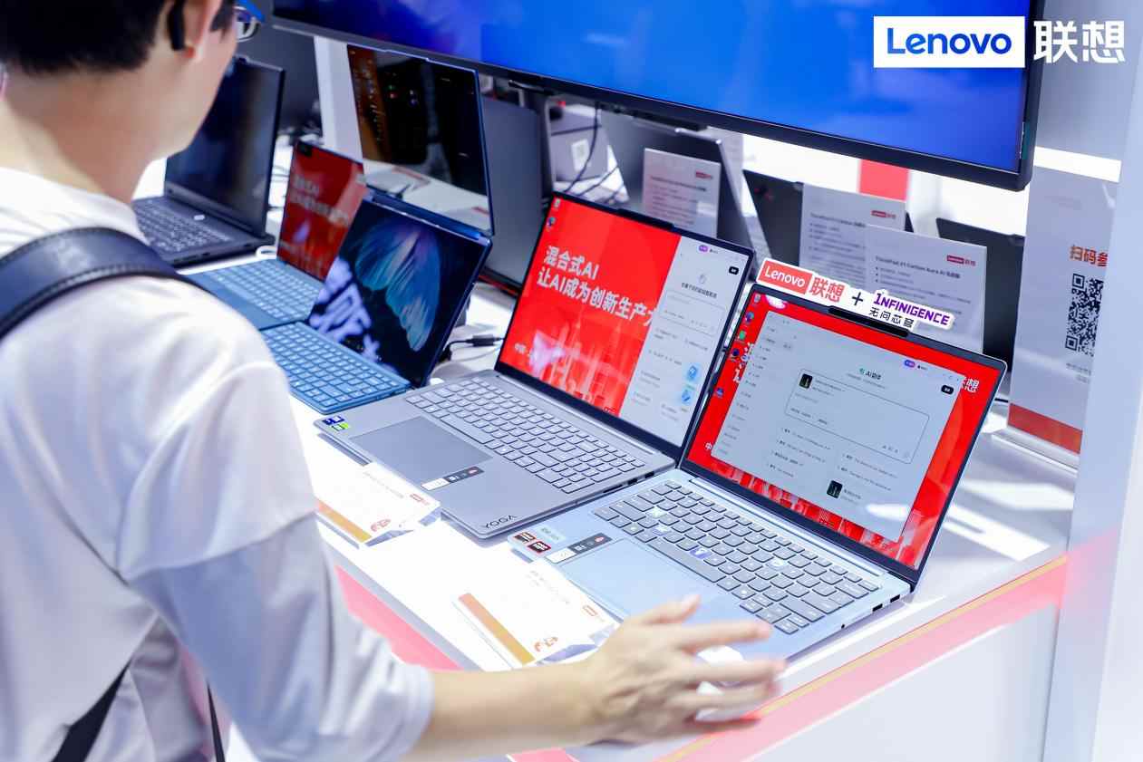 WAIC 2025：终端产业价值链正在重构