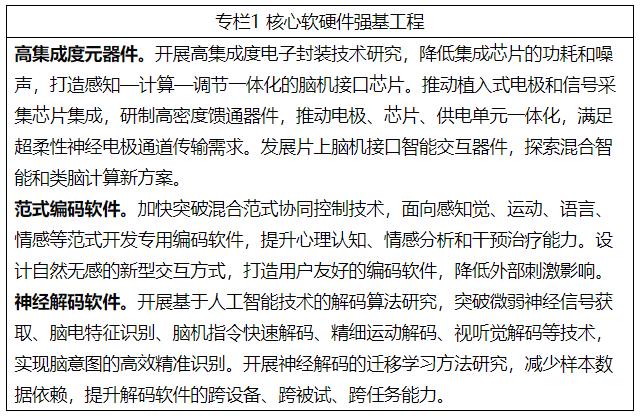 1754550070218101.png image.png