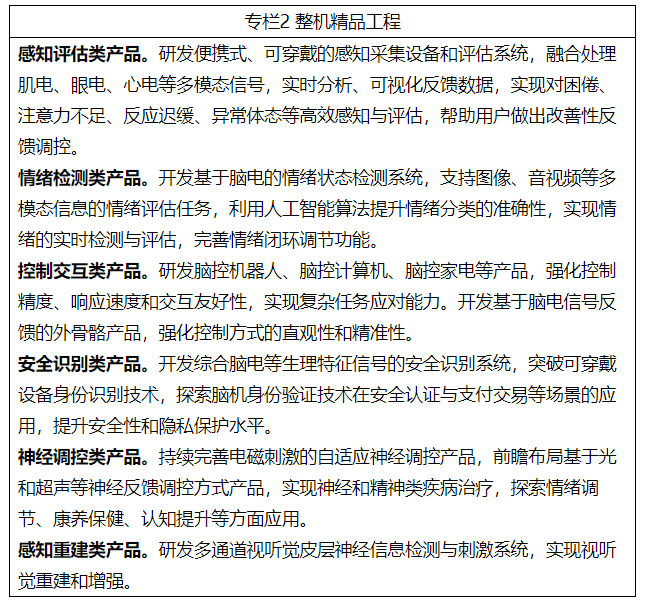 1754550084728230.png image.png