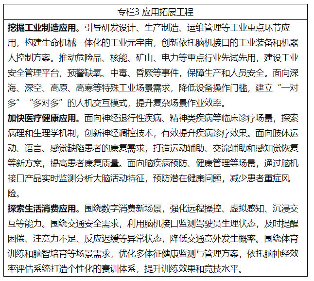 1754550100773727.png image.png