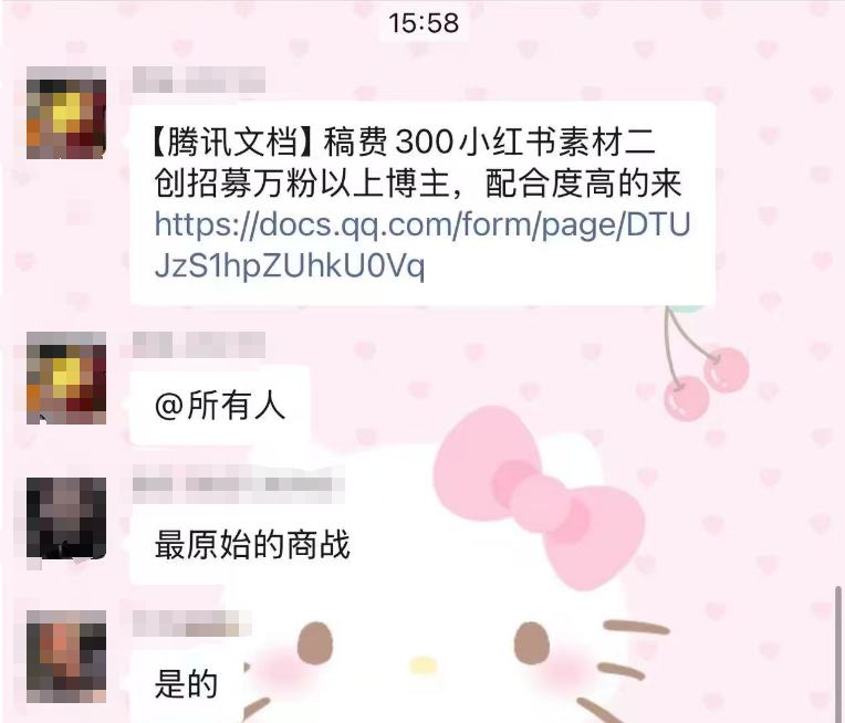 传名创优品(09896)雇水军攻击友商?都是潮玩惹的祸!