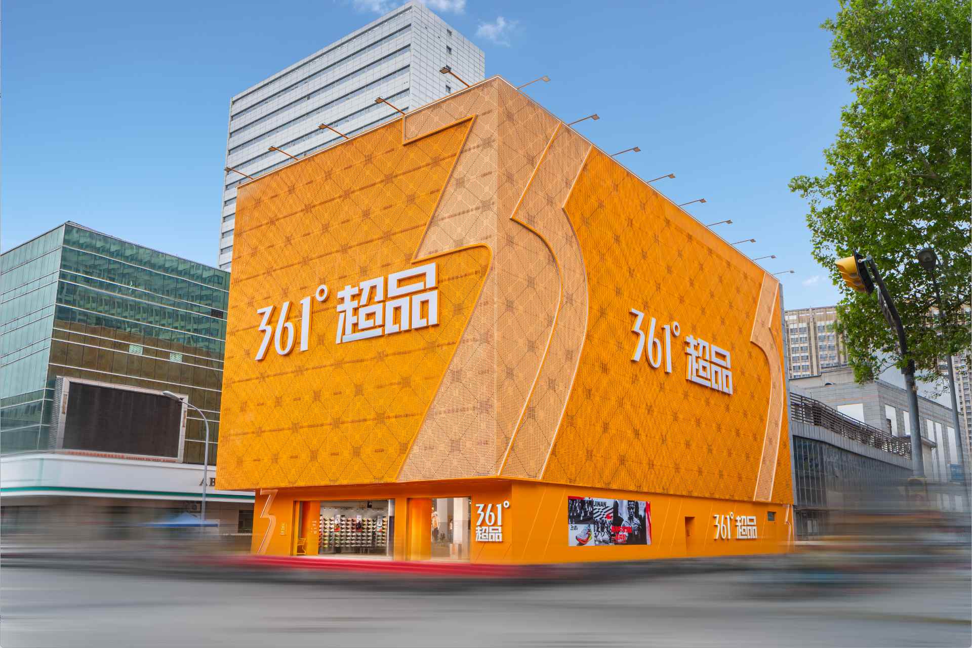 361度（01361）中期财报同比增长11% 以“快稳”模式锚定长期战略价值