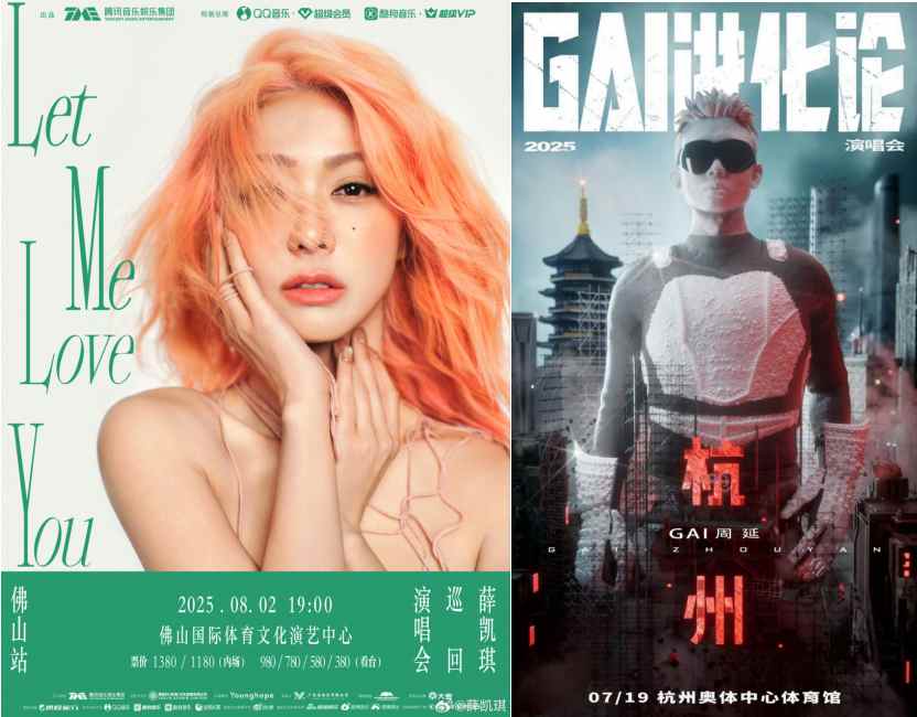 腾讯音乐(01698,TME.US)2025Q2业绩坚实增长,总收入同比增长17.9%达84.4亿元