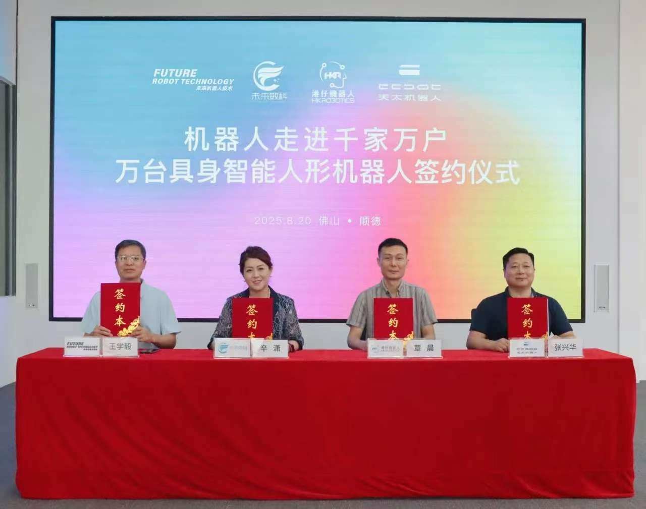 1755755650226946.png Picture1.png