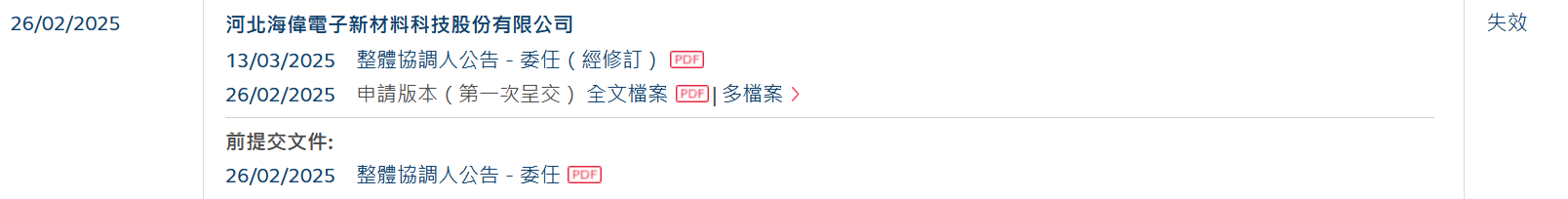 4e8d56f6417db8597f6d64550cec28e.png