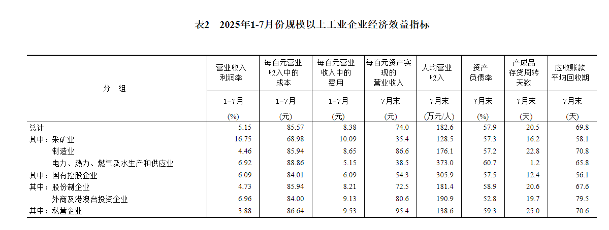 1756258452469095.png image.png