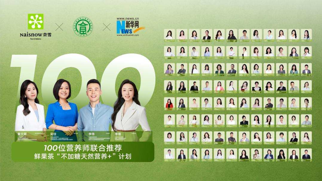 1756304197196550.png 奈2.png