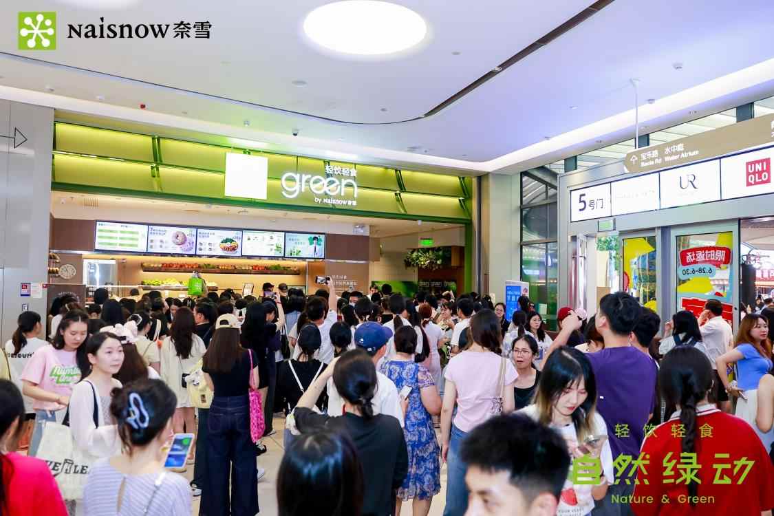 1756304223216640.png 奈4.png