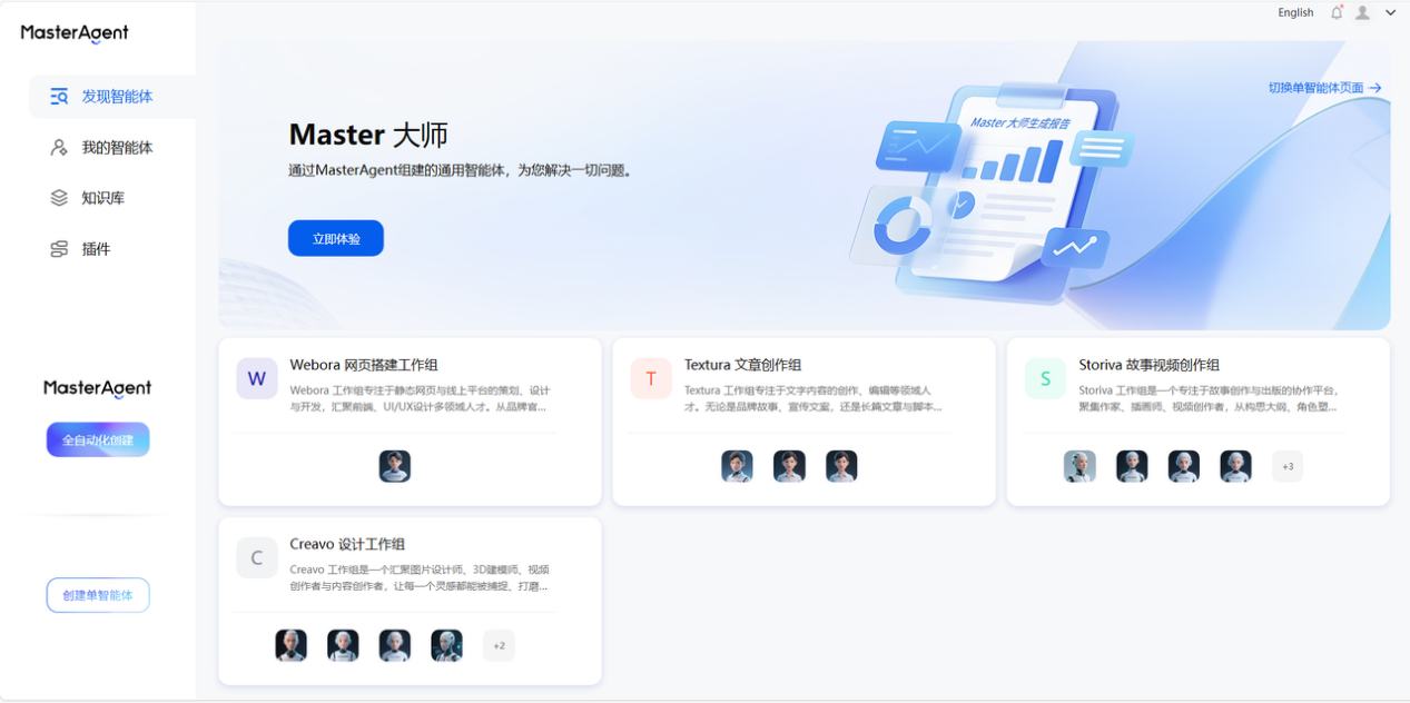 1756433922322326.png 图片1.png