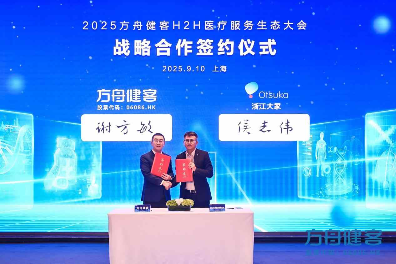 1757491224205606.png 方.png