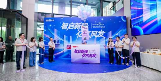 摩托罗拉折叠屏出货量翻倍背后：联想武汉基地第3亿台设备成功下线