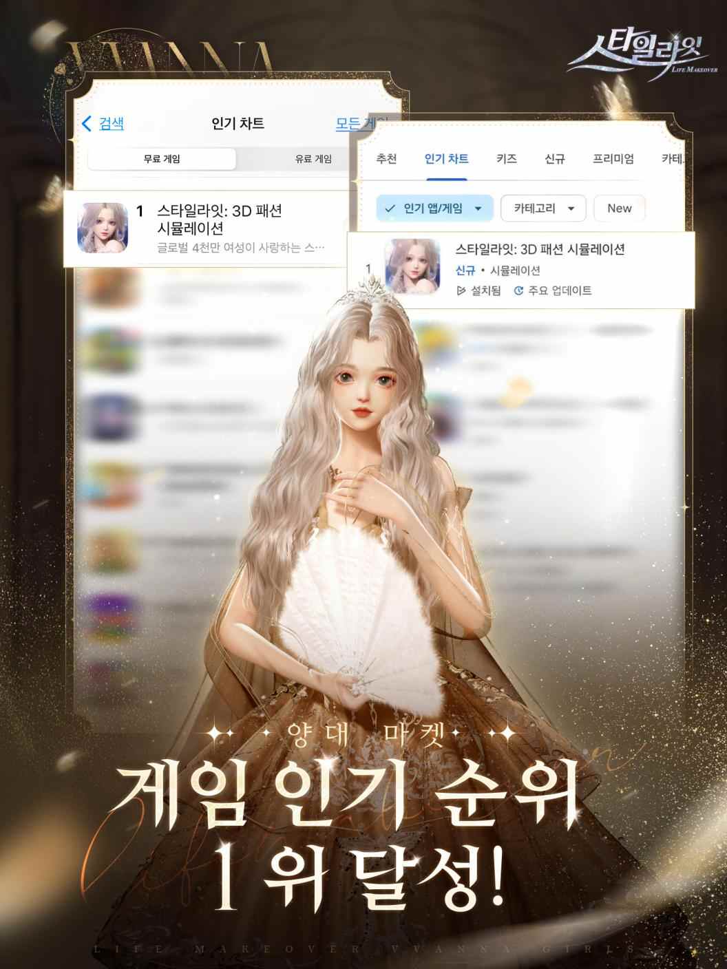 《以闪亮之名》韩国双榜登顶 祖龙娱乐(09990)出海战略正迎来收获期