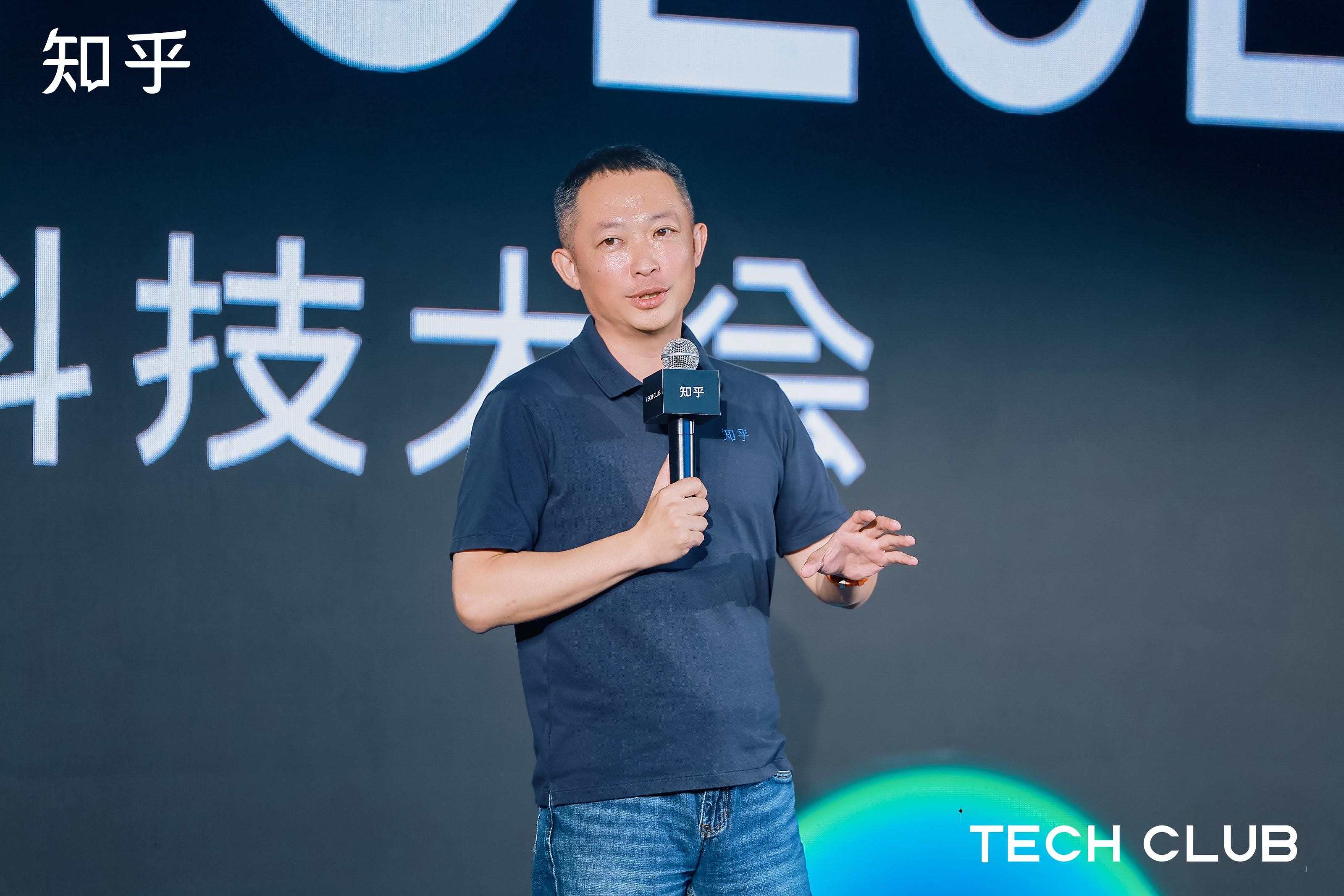 知乎-W(02390)TechClub新知科技大会：展开科技与人文思辨，向AI先行者致敬